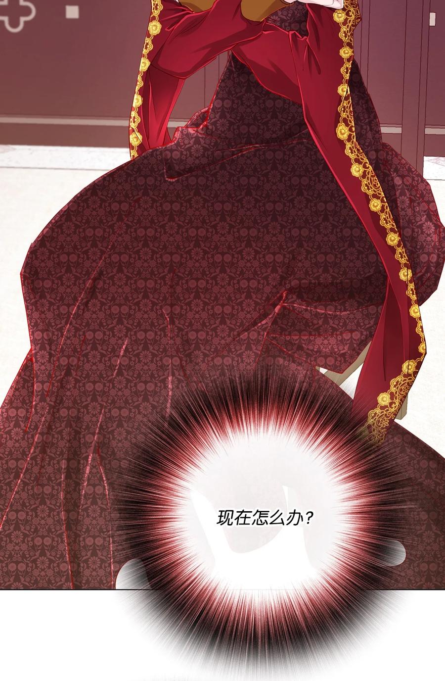 重生成为公爵家的丑女 - 60 揪出凶手 - 第54张图