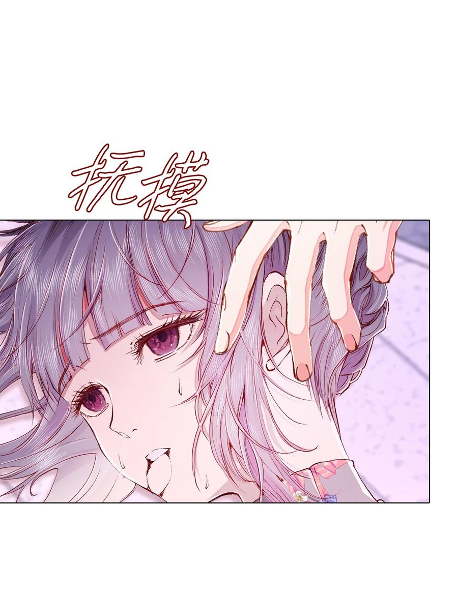 重生成为公爵家的丑女 - 60 揪出凶手 - 第12张图