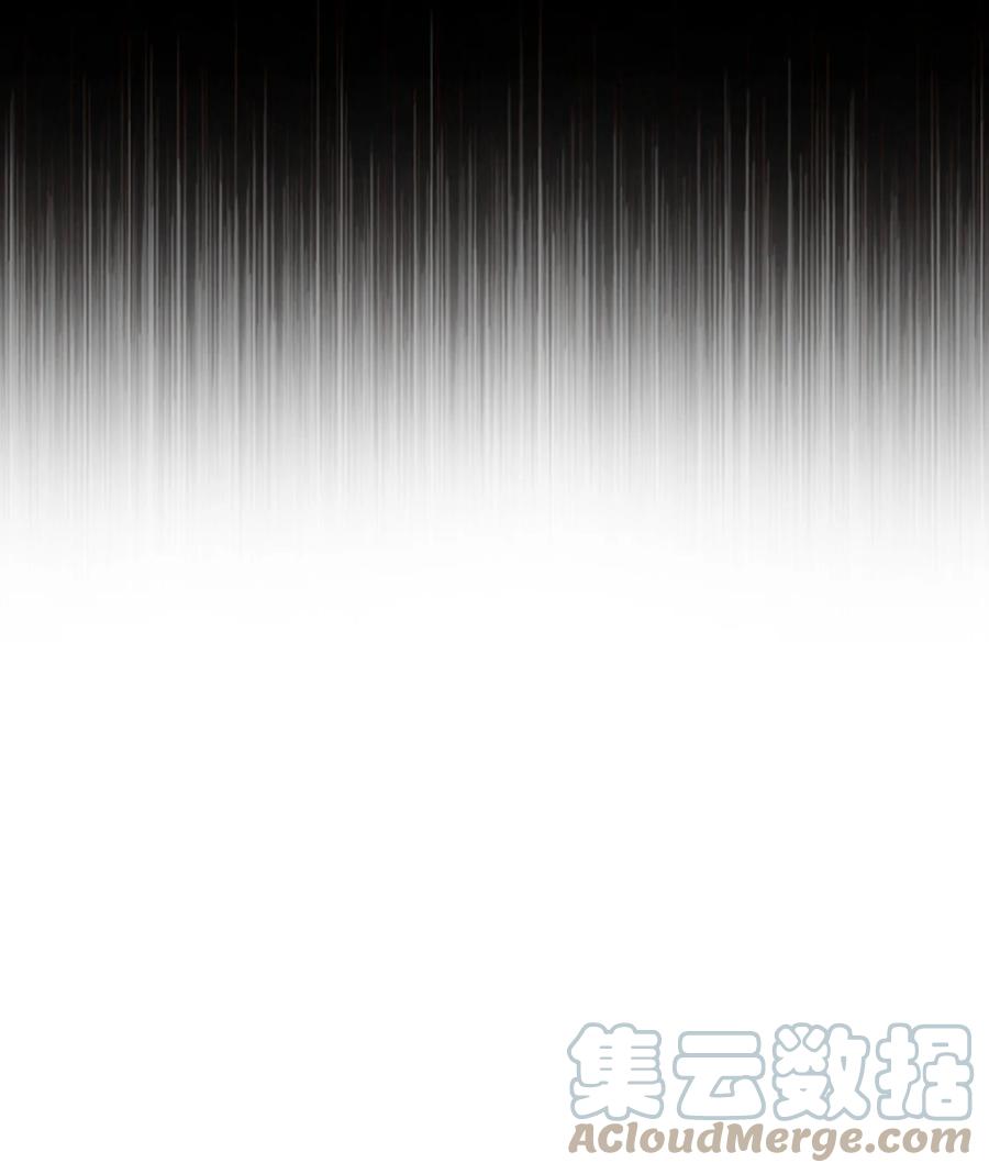 重生成为公爵家的丑女 - 61 真相 - 第94张图