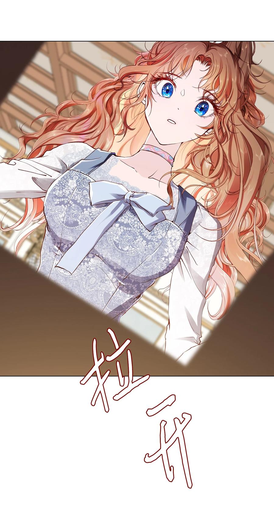 重生成为公爵家的丑女 - 61 真相 - 第39张图