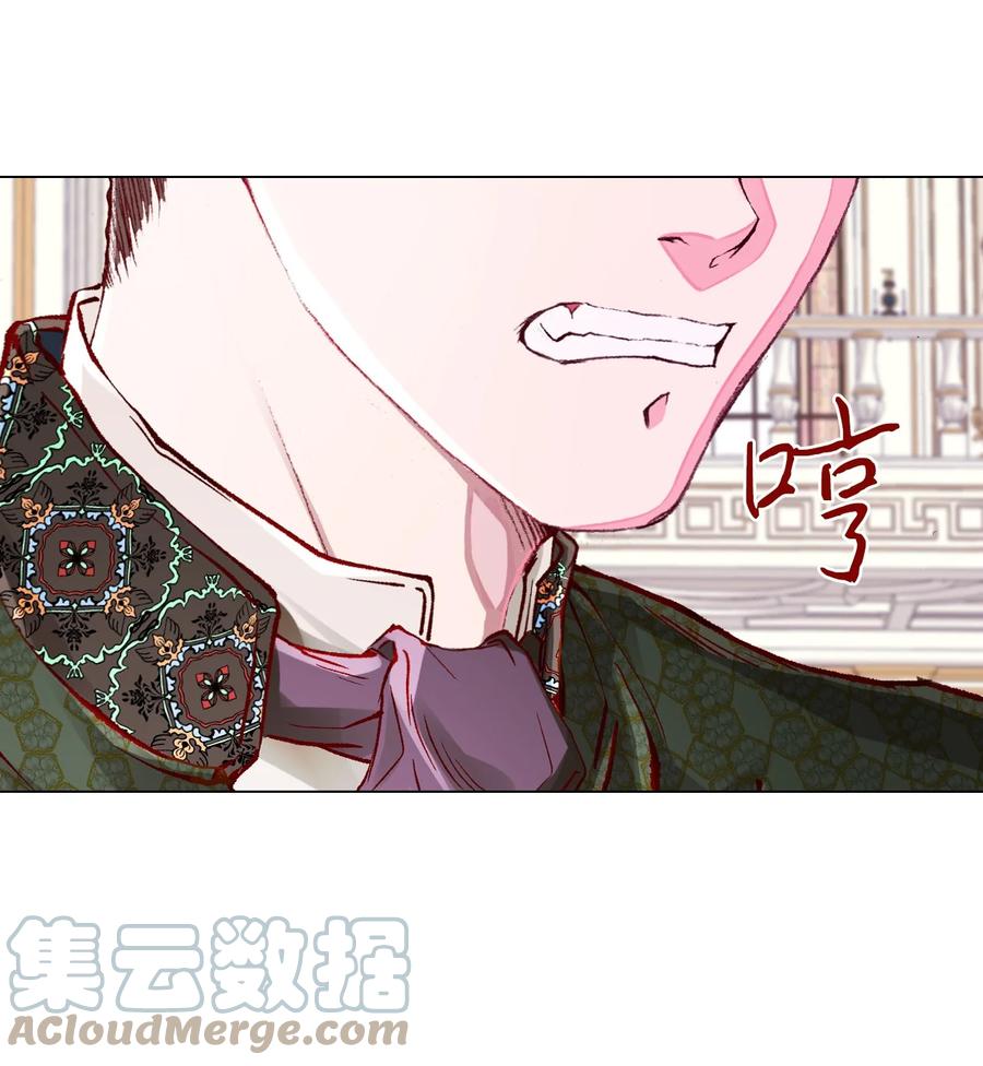 重生成为公爵家的丑女 - 61 真相 - 第19张图