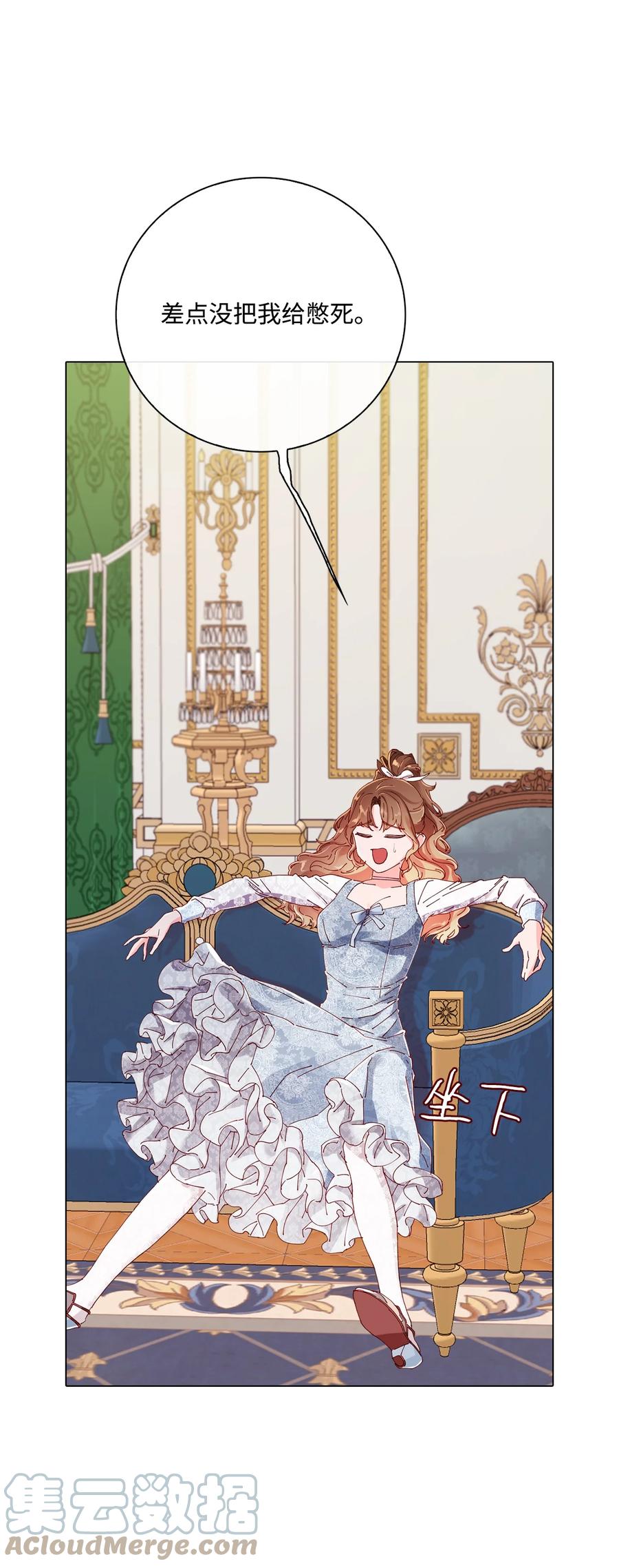 重生成为公爵家的丑女 - 61 真相 - 第31张图