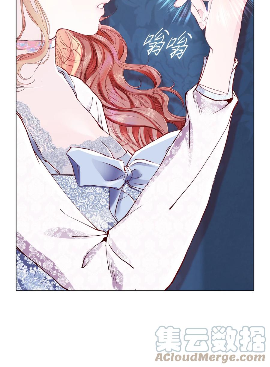 重生成为公爵家的丑女 - 61 真相 - 第37张图