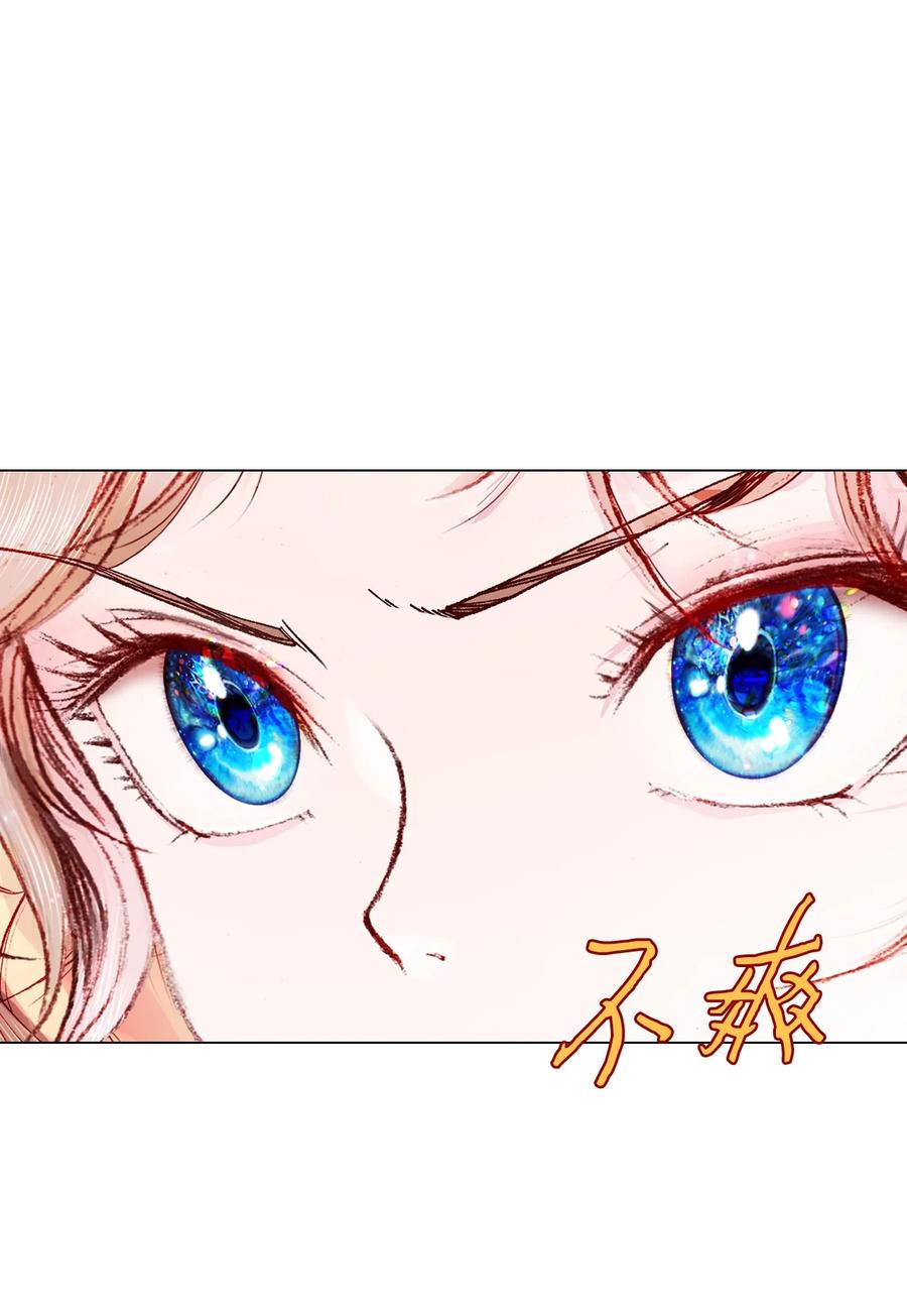 重生成为公爵家的丑女 - 61 真相 - 第53张图