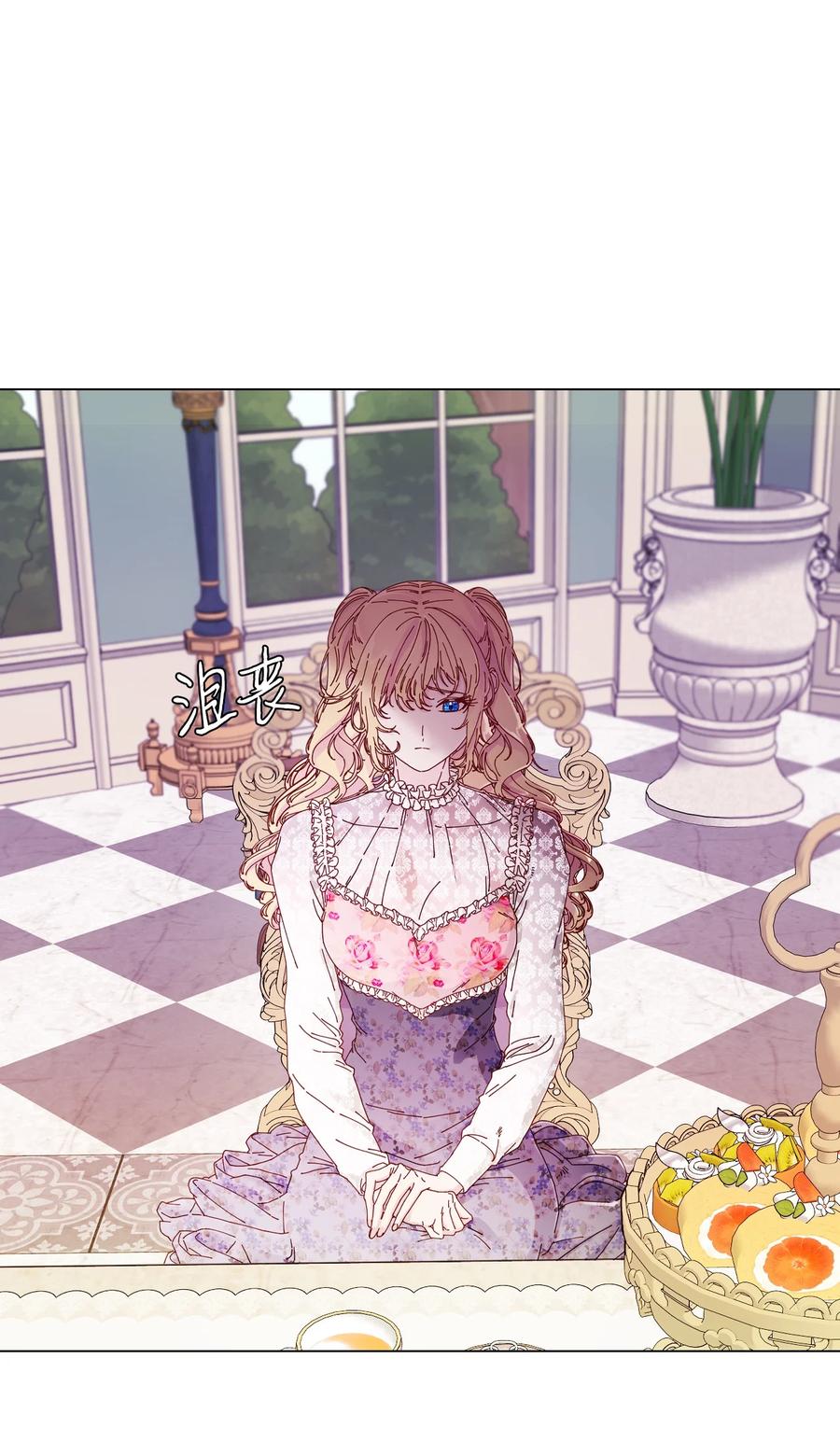 重生成为公爵家的丑女 - 61 真相 - 第27张图