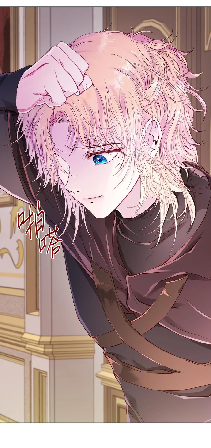 重生成为公爵家的丑女 - 61 真相 - 第95张图