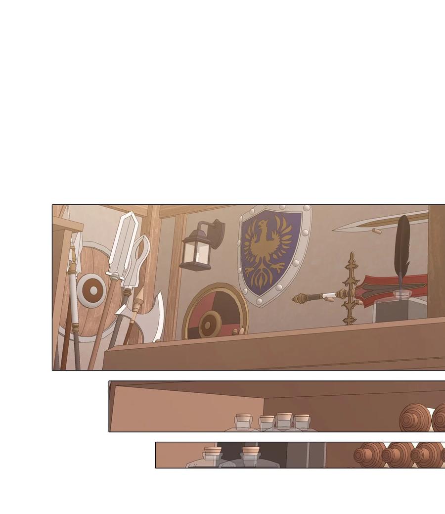 重生成为公爵家的丑女 - 62 奇怪的委托金 - 第9张图