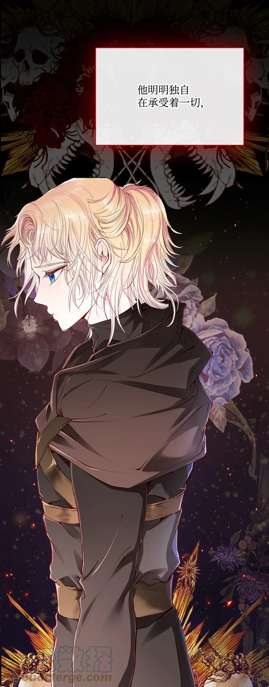 重生成为公爵家的丑女 - 62 奇怪的委托金 - 第1张图