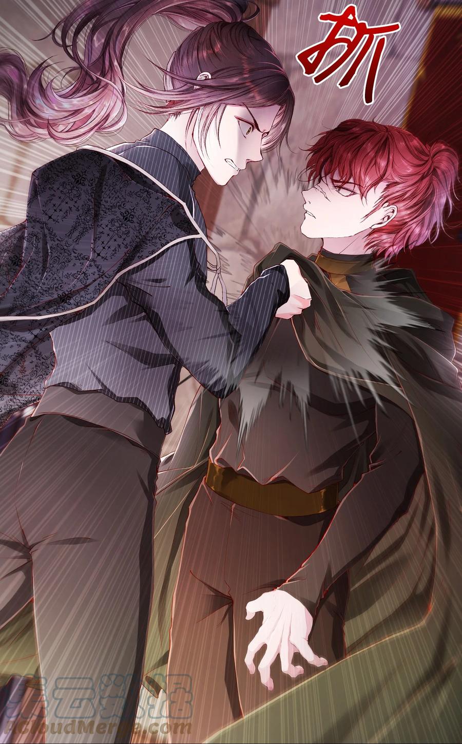 重生成为公爵家的丑女 - 62 奇怪的委托金 - 第91张图