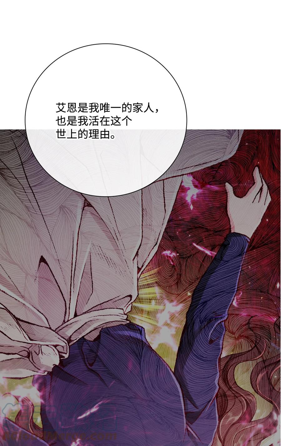 重生成为公爵家的丑女 - 62 奇怪的委托金 - 第49张图