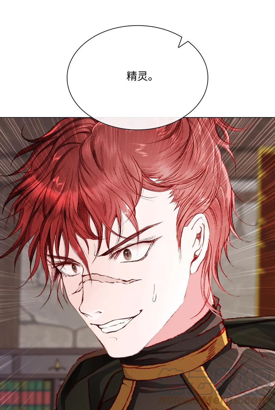 重生成为公爵家的丑女 - 63 精灵王的嗜好 - 第46张图