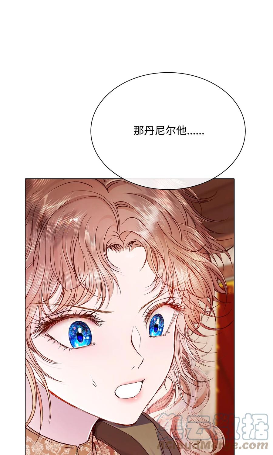 重生成为公爵家的丑女 - 63 精灵王的嗜好 - 第37张图