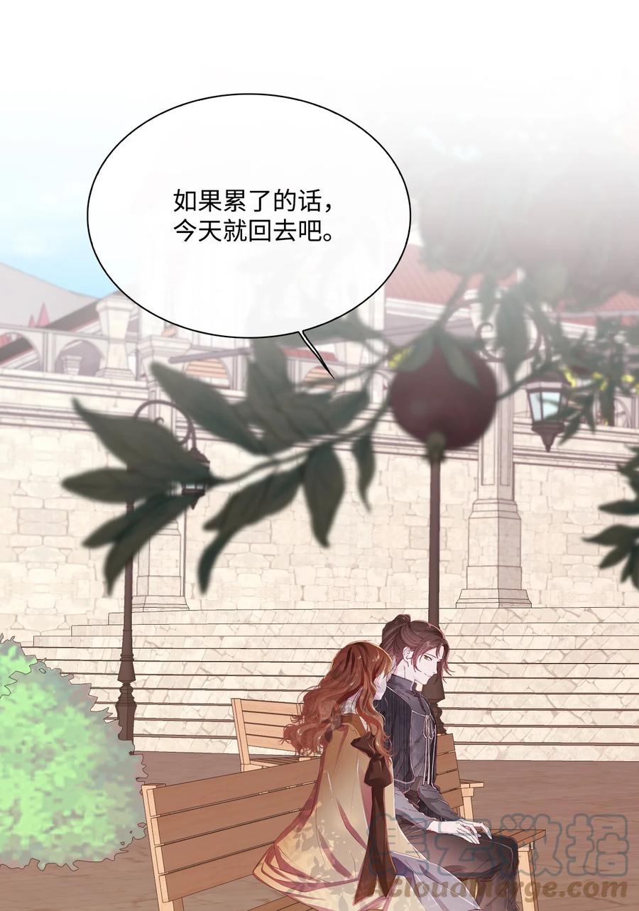 重生成为公爵家的丑女 - 63 精灵王的嗜好 - 第73张图