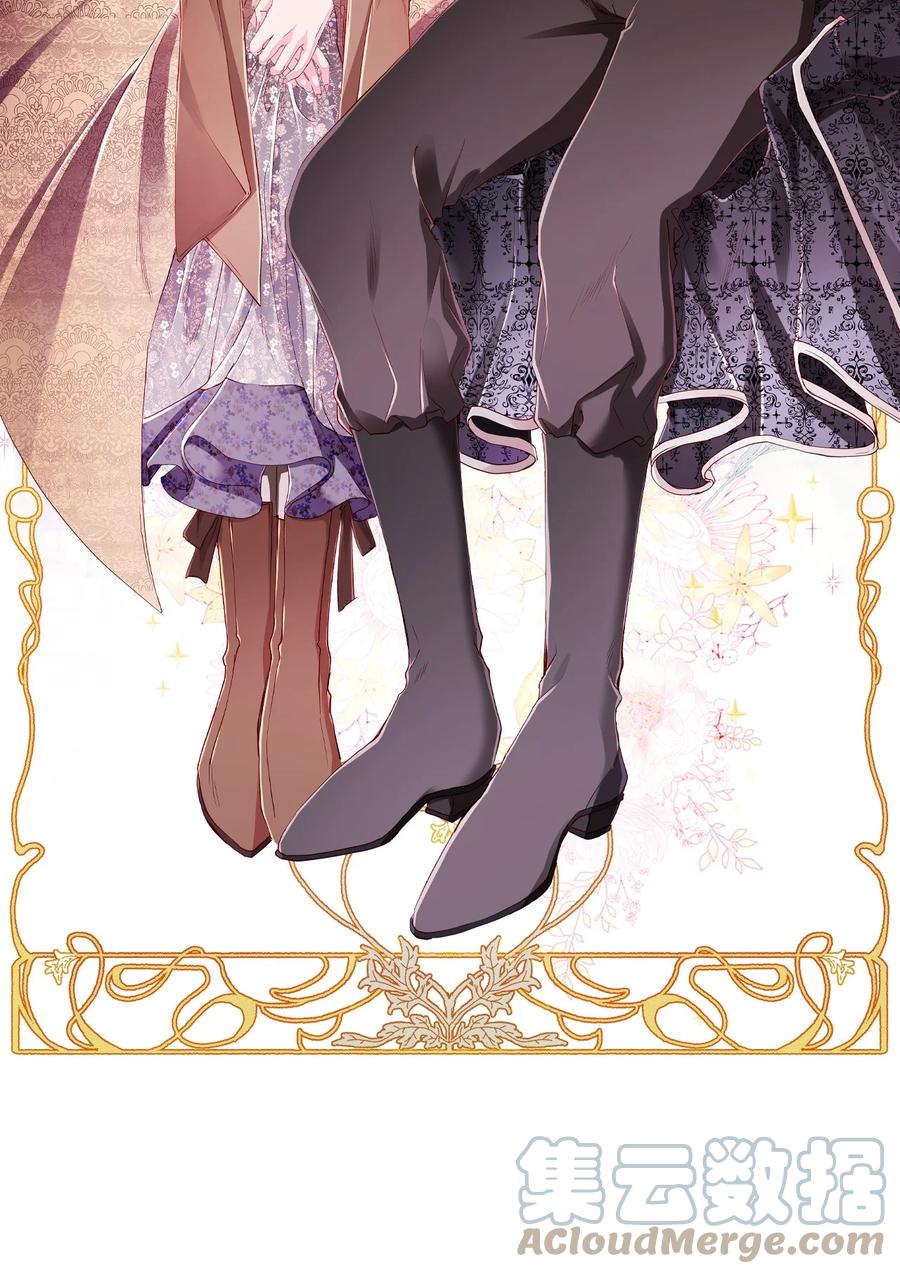 重生成为公爵家的丑女 - 63 精灵王的嗜好 - 第70张图