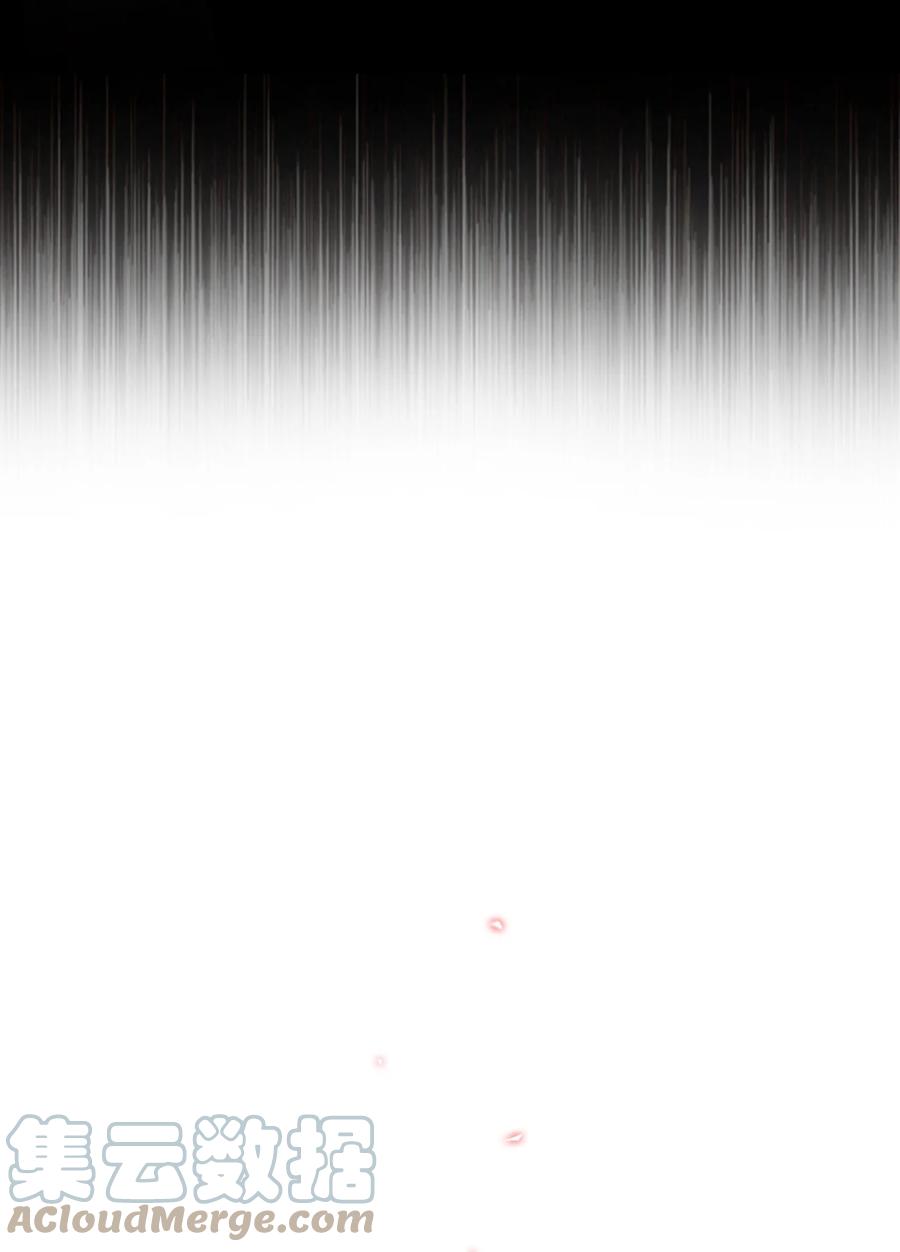 重生成为公爵家的丑女 - 63 精灵王的嗜好 - 第61张图