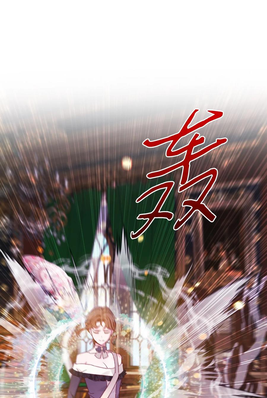 重生成为公爵家的丑女 - 64 赌场风波 - 第69张图