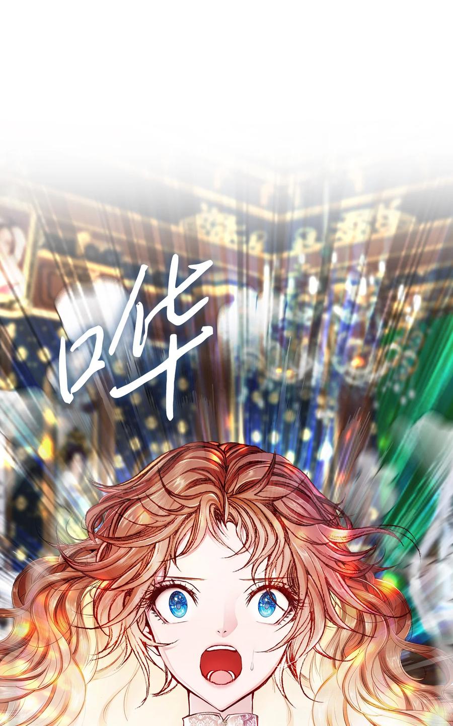 重生成为公爵家的丑女 - 64 赌场风波 - 第80张图