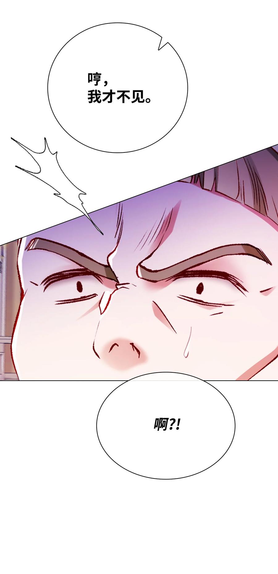 重生成为公爵家的丑女 - 64 赌场风波 - 第51张图