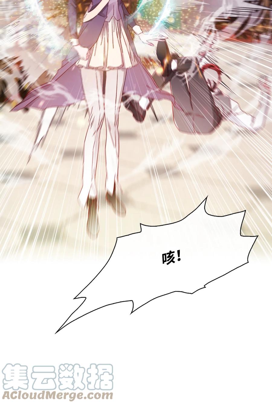 重生成为公爵家的丑女 - 64 赌场风波 - 第70张图