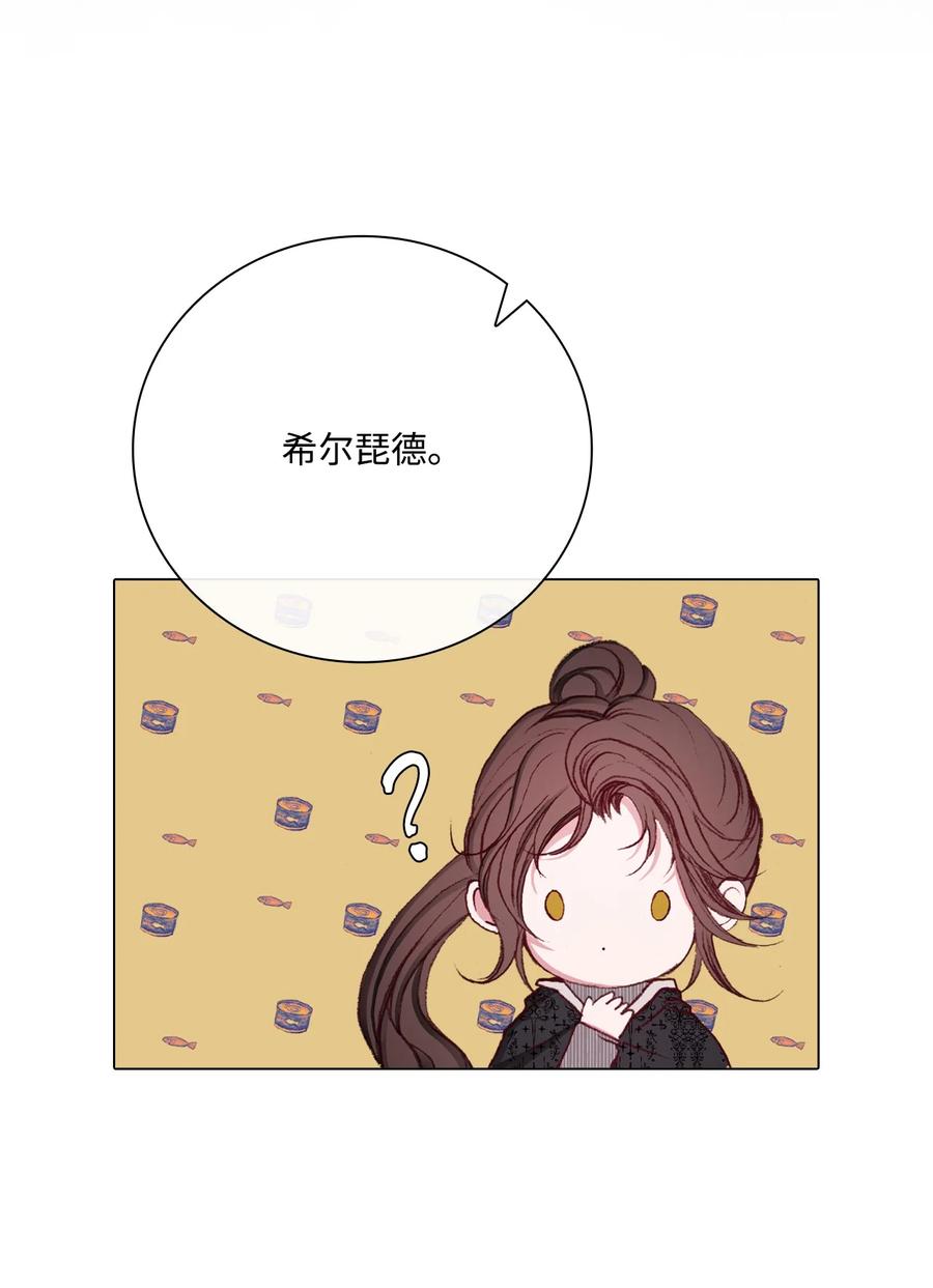 重生成为公爵家的丑女 - 64 赌场风波 - 第33张图