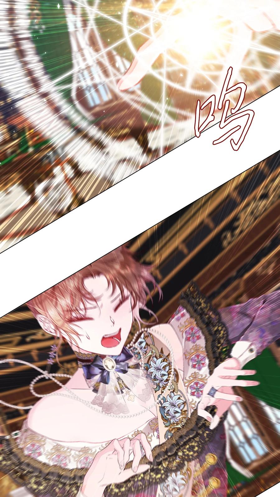 重生成为公爵家的丑女 - 64 赌场风波 - 第78张图