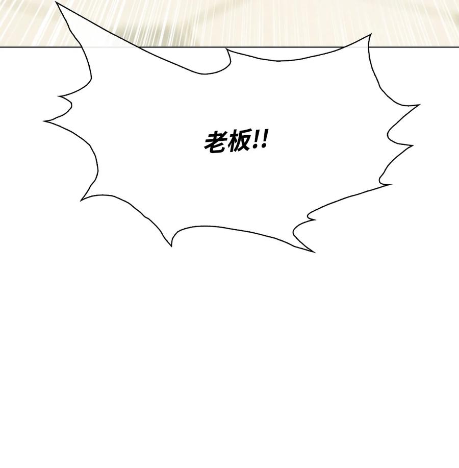 重生成为公爵家的丑女 - 64 赌场风波 - 第63张图