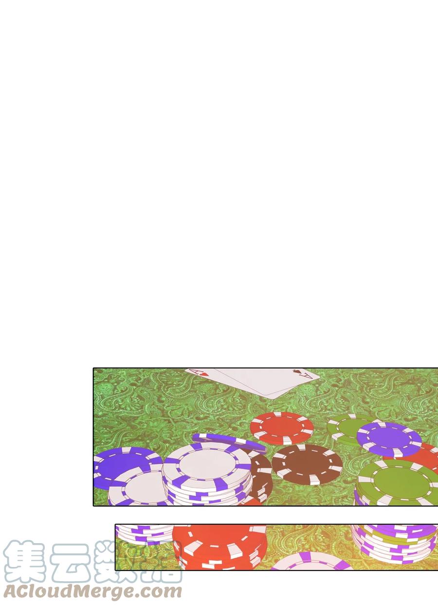 重生成为公爵家的丑女 - 64 赌场风波 - 第37张图