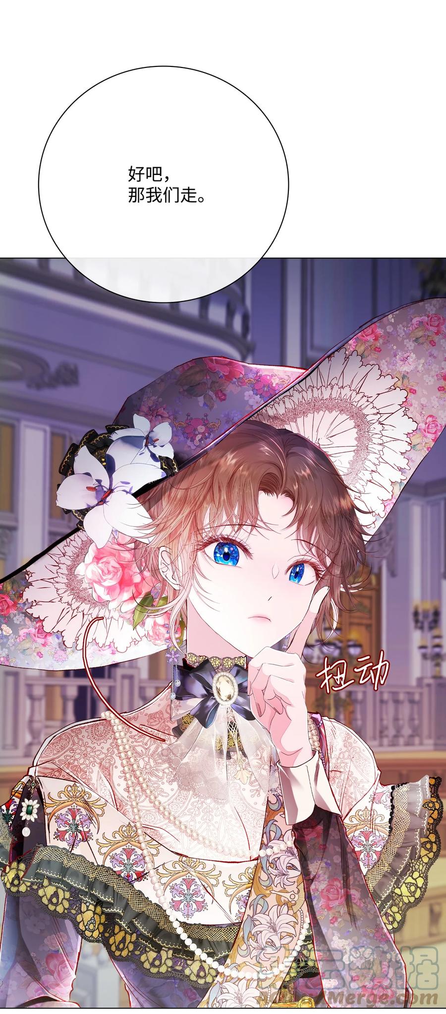 重生成为公爵家的丑女 - 64 赌场风波 - 第55张图