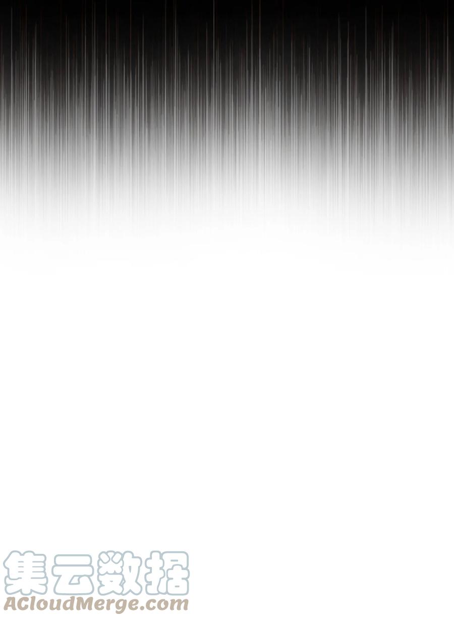 重生成为公爵家的丑女 - 65 亲情 - 第76张图