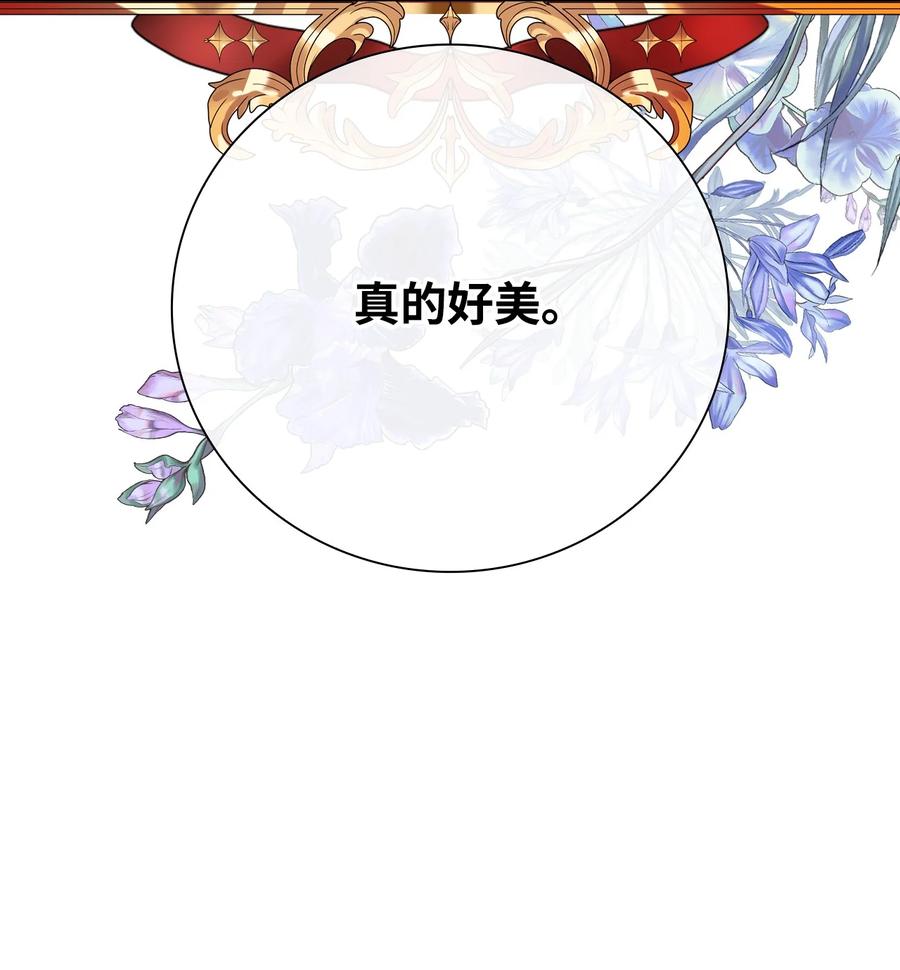 重生成为公爵家的丑女 - 65 亲情 - 第89张图