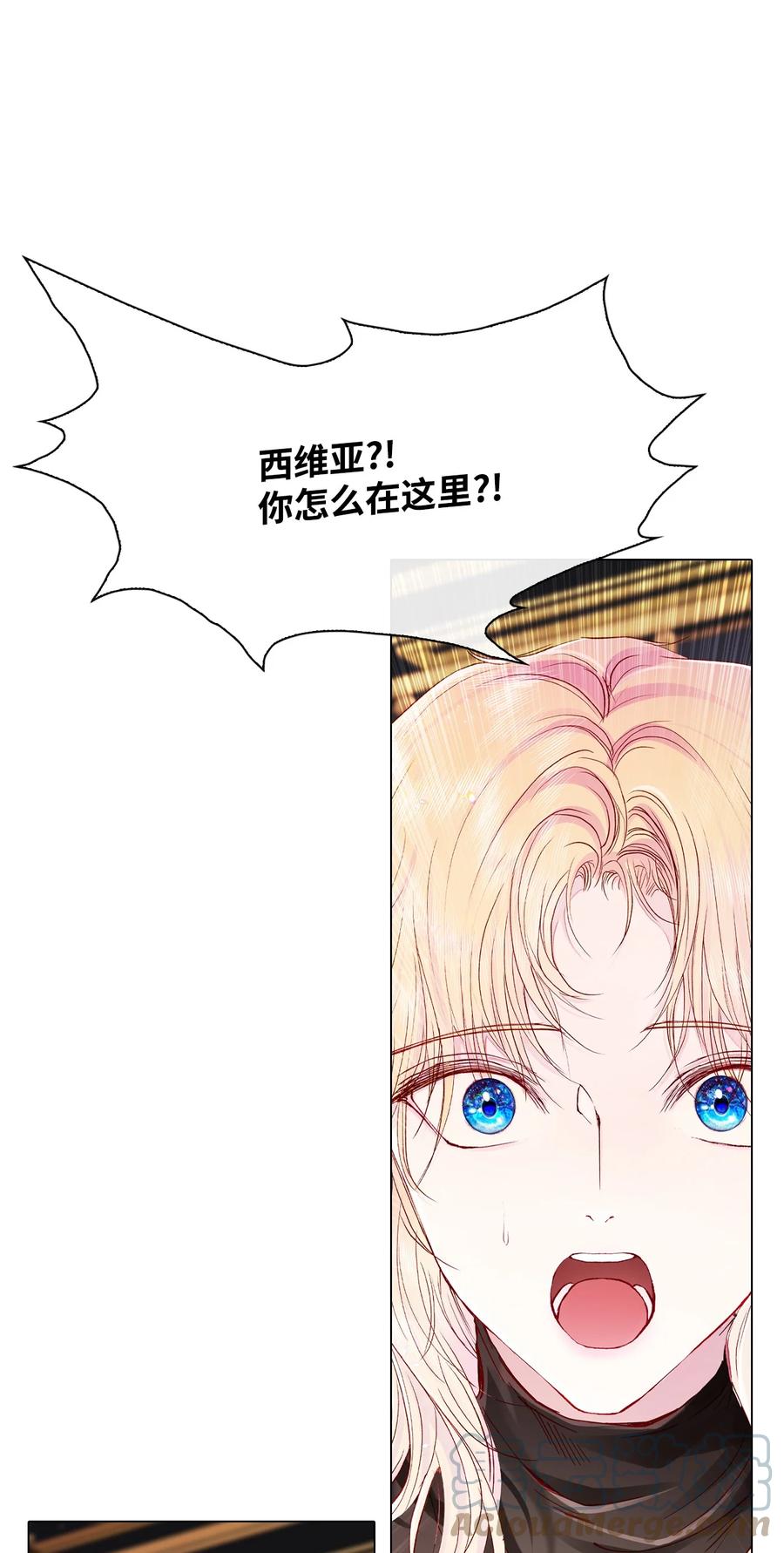 重生成为公爵家的丑女 - 65 亲情 - 第1张图