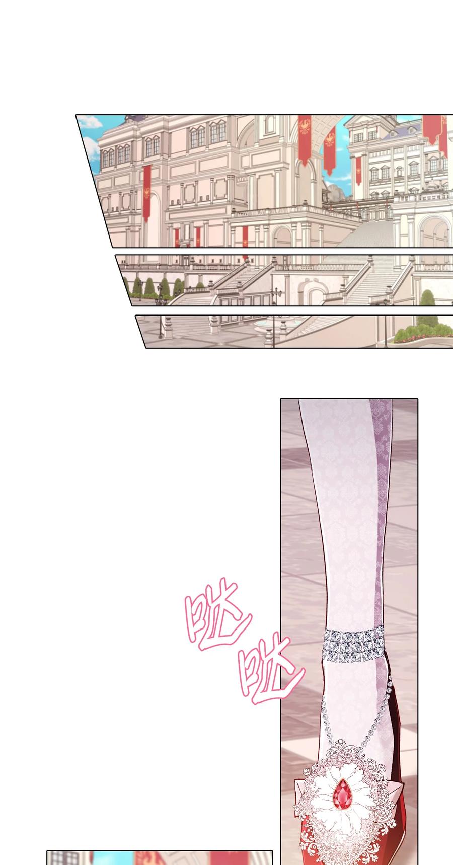 重生成为公爵家的丑女 - 65 亲情 - 第77张图