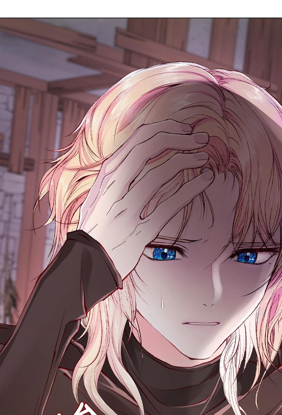 重生成为公爵家的丑女 - 65 亲情 - 第41张图