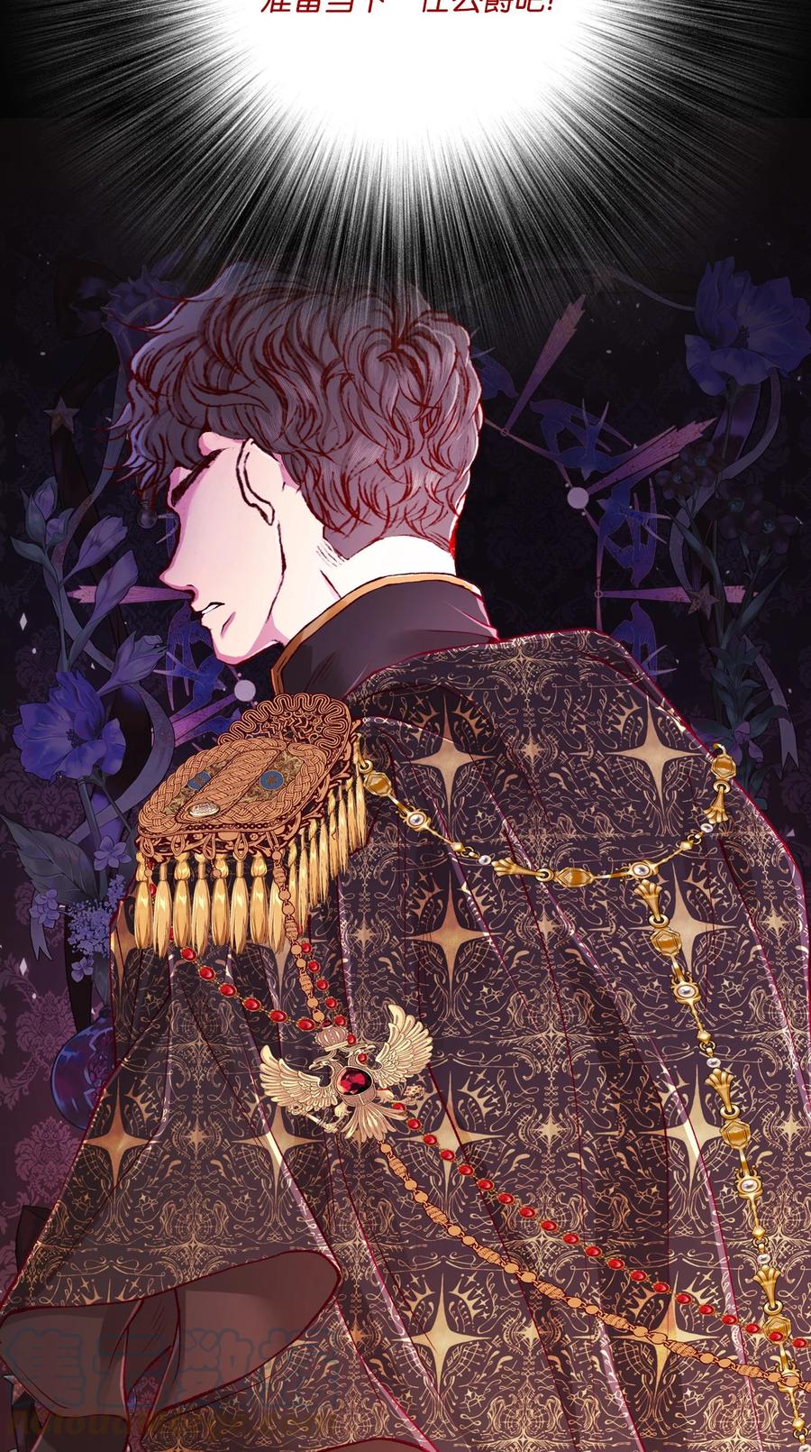 重生成为公爵家的丑女 - 65 亲情 - 第55张图