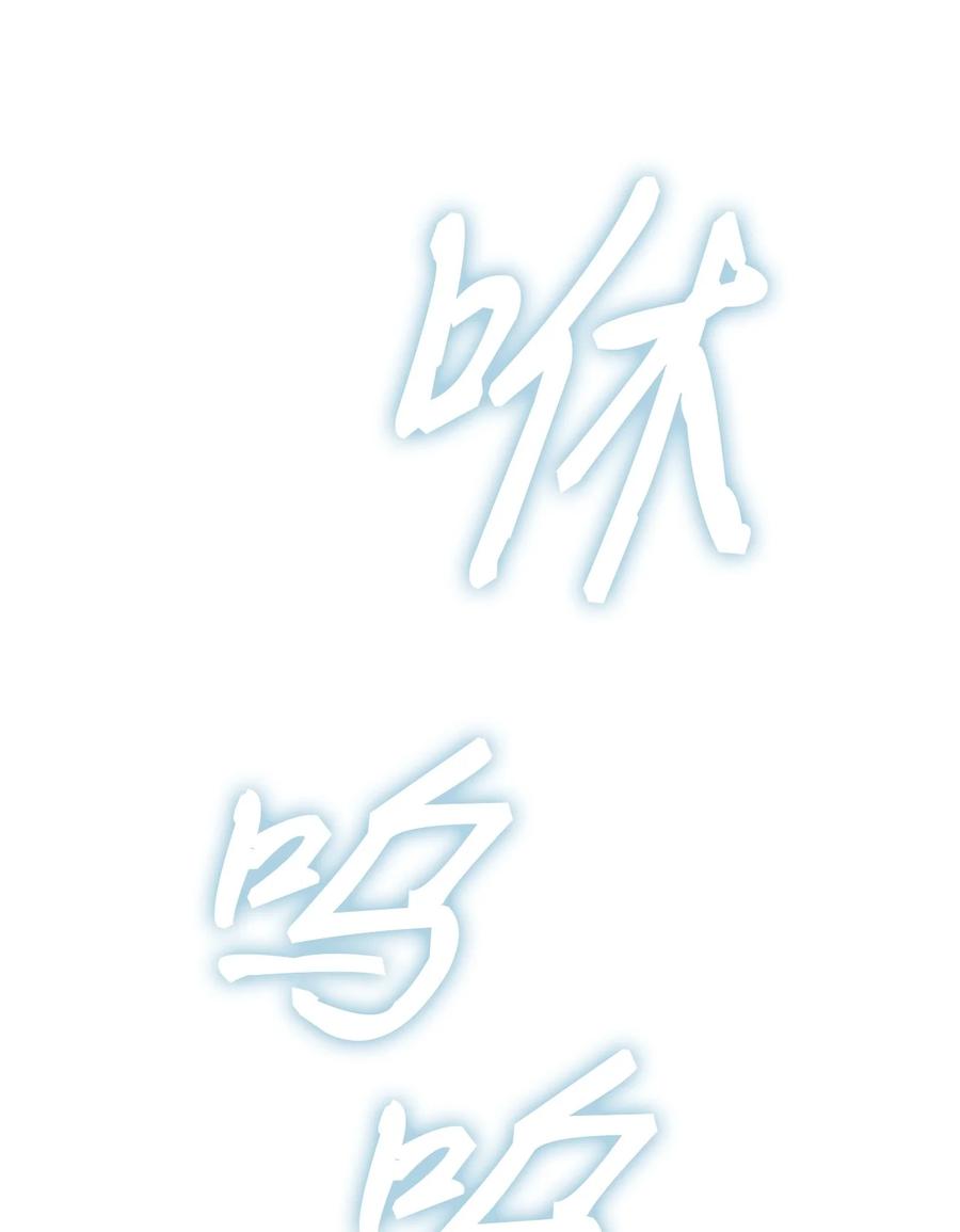 重生成为公爵家的丑女 - 65 亲情 - 第17张图