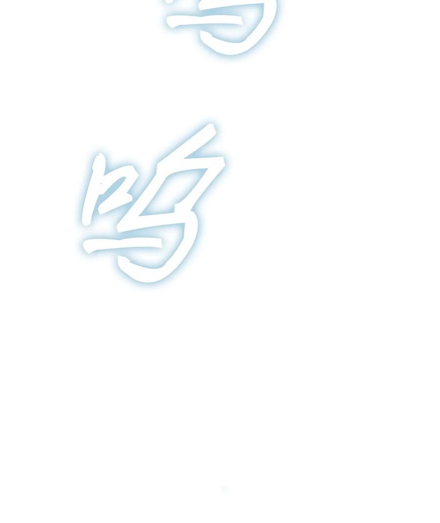 重生成为公爵家的丑女 - 65 亲情 - 第18张图