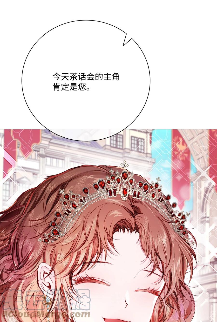 重生成为公爵家的丑女 - 65 亲情 - 第82张图