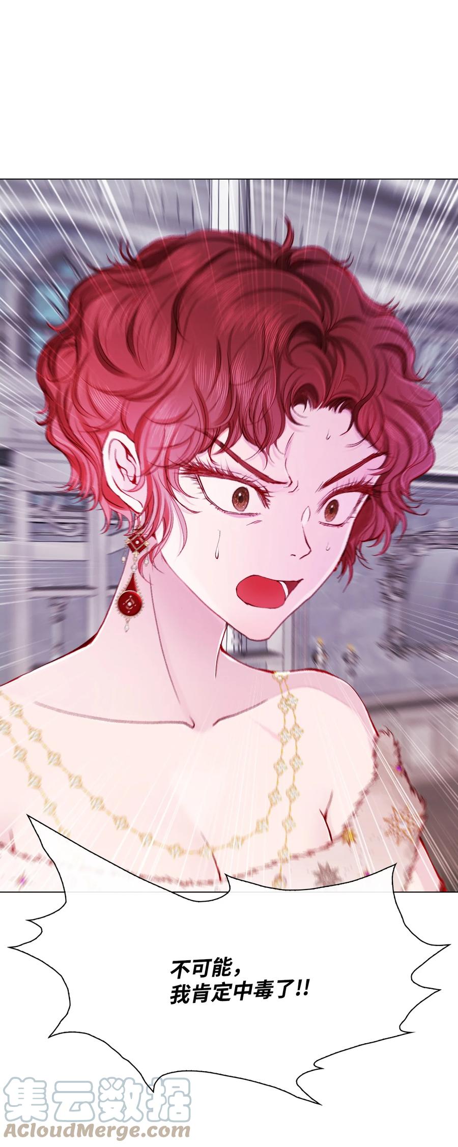 重生成为公爵家的丑女 - 66 破案 - 第70张图