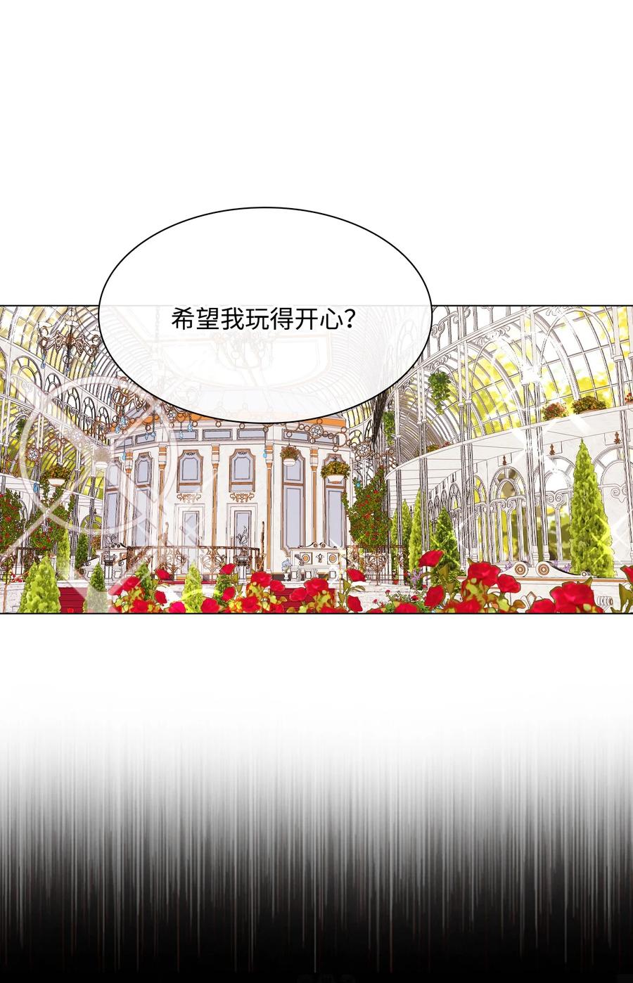 重生成为公爵家的丑女 - 66 破案 - 第30张图