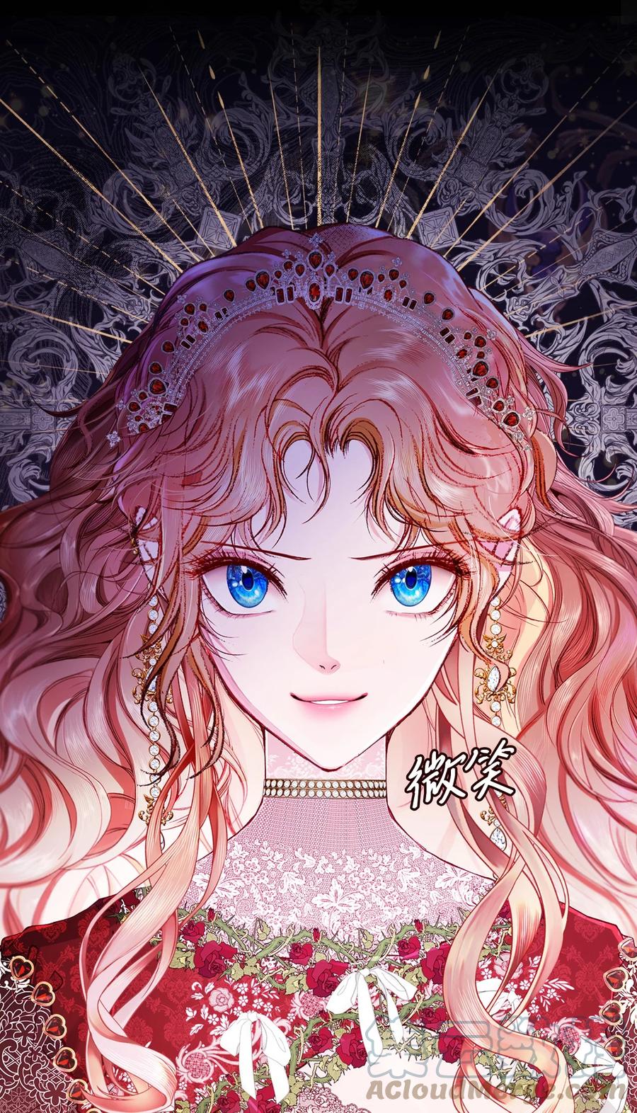 重生成为公爵家的丑女 - 66 破案 - 第31张图