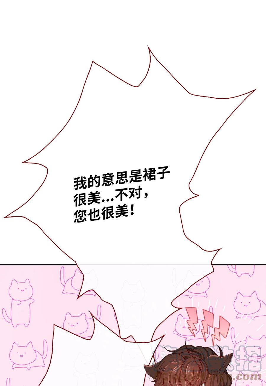 重生成为公爵家的丑女 - 66 破案 - 第4张图