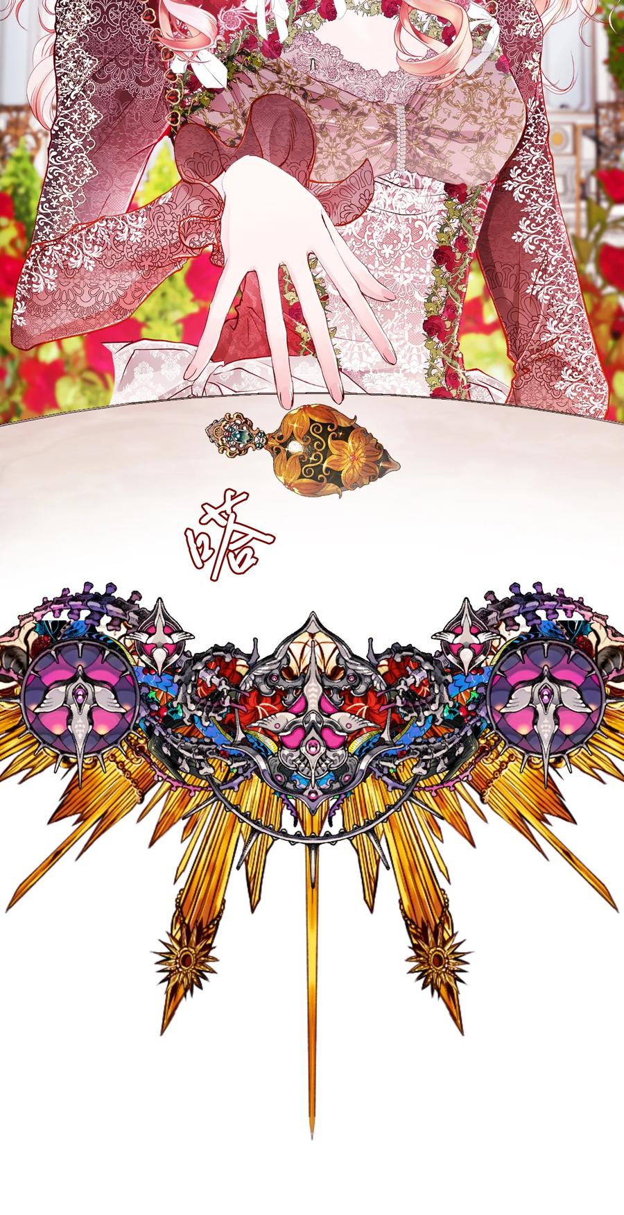 重生成为公爵家的丑女 - 66 破案 - 第48张图