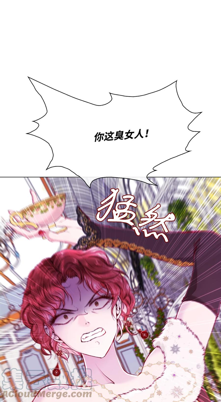 重生成为公爵家的丑女 - 66 破案 - 第58张图