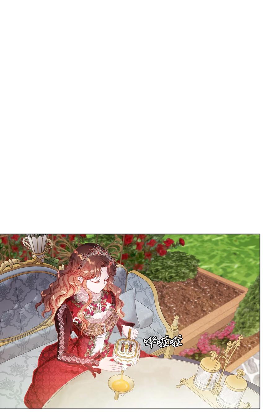 重生成为公爵家的丑女 - 66 破案 - 第33张图