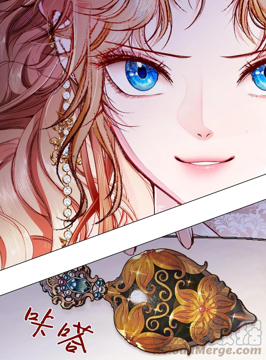 重生成为公爵家的丑女 - 66 破案 - 第46张图