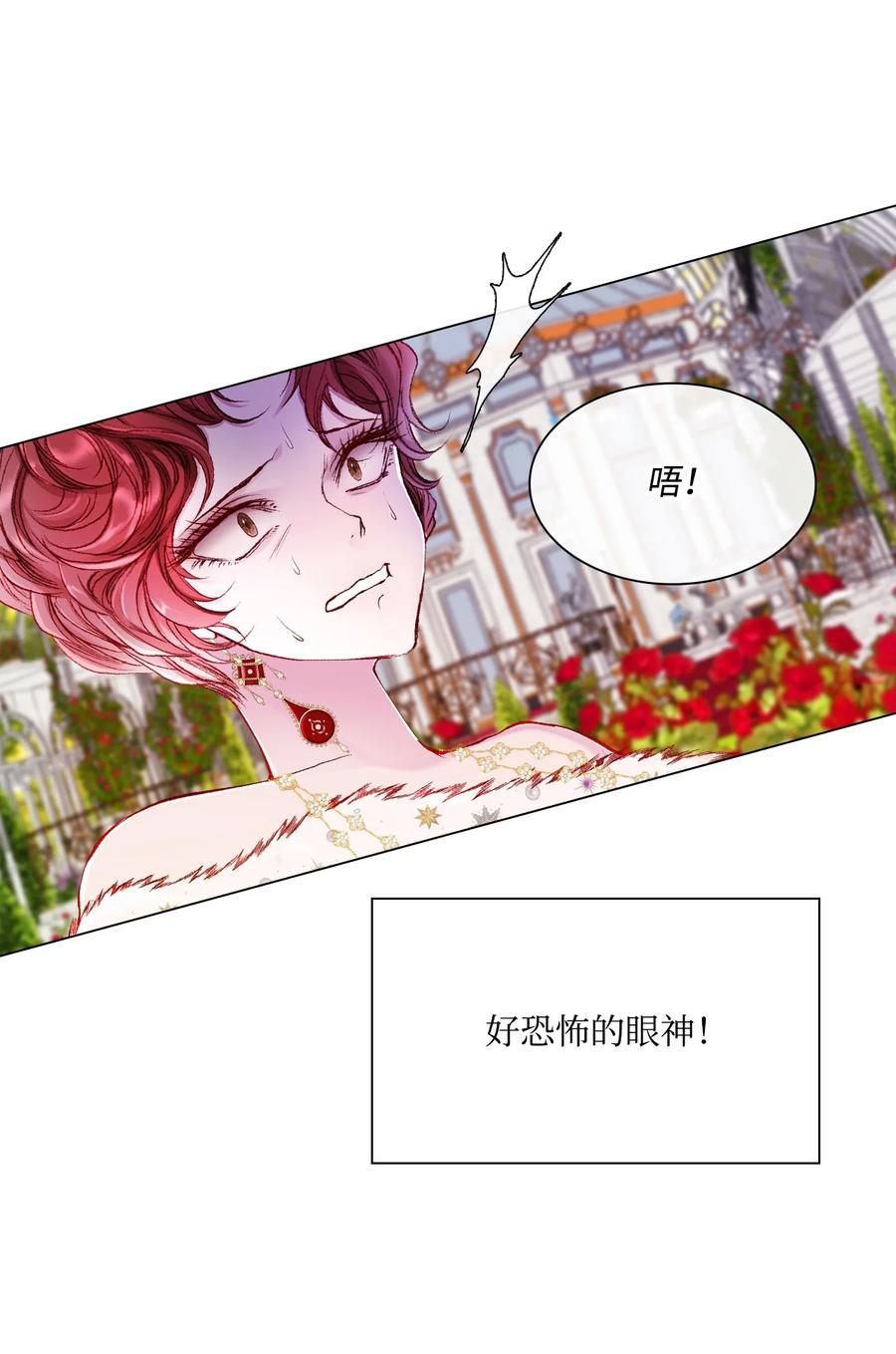 重生成为公爵家的丑女 - 66 破案 - 第63张图