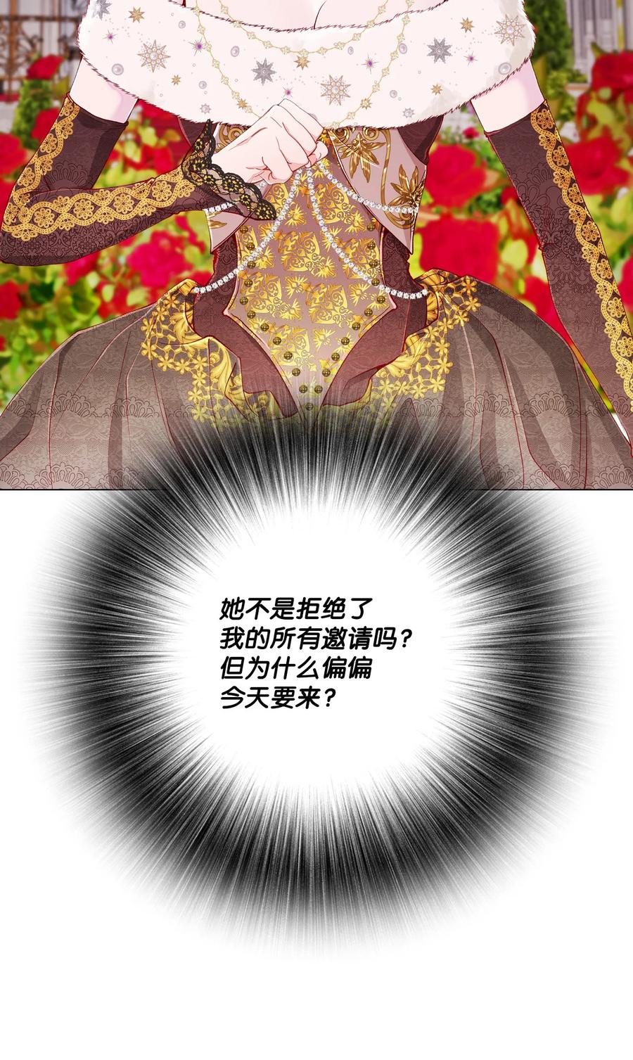 重生成为公爵家的丑女 - 66 破案 - 第27张图