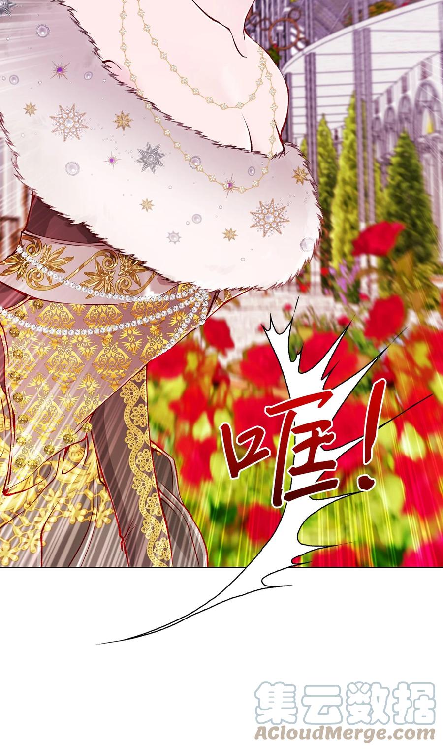 重生成为公爵家的丑女 - 66 破案 - 第37张图