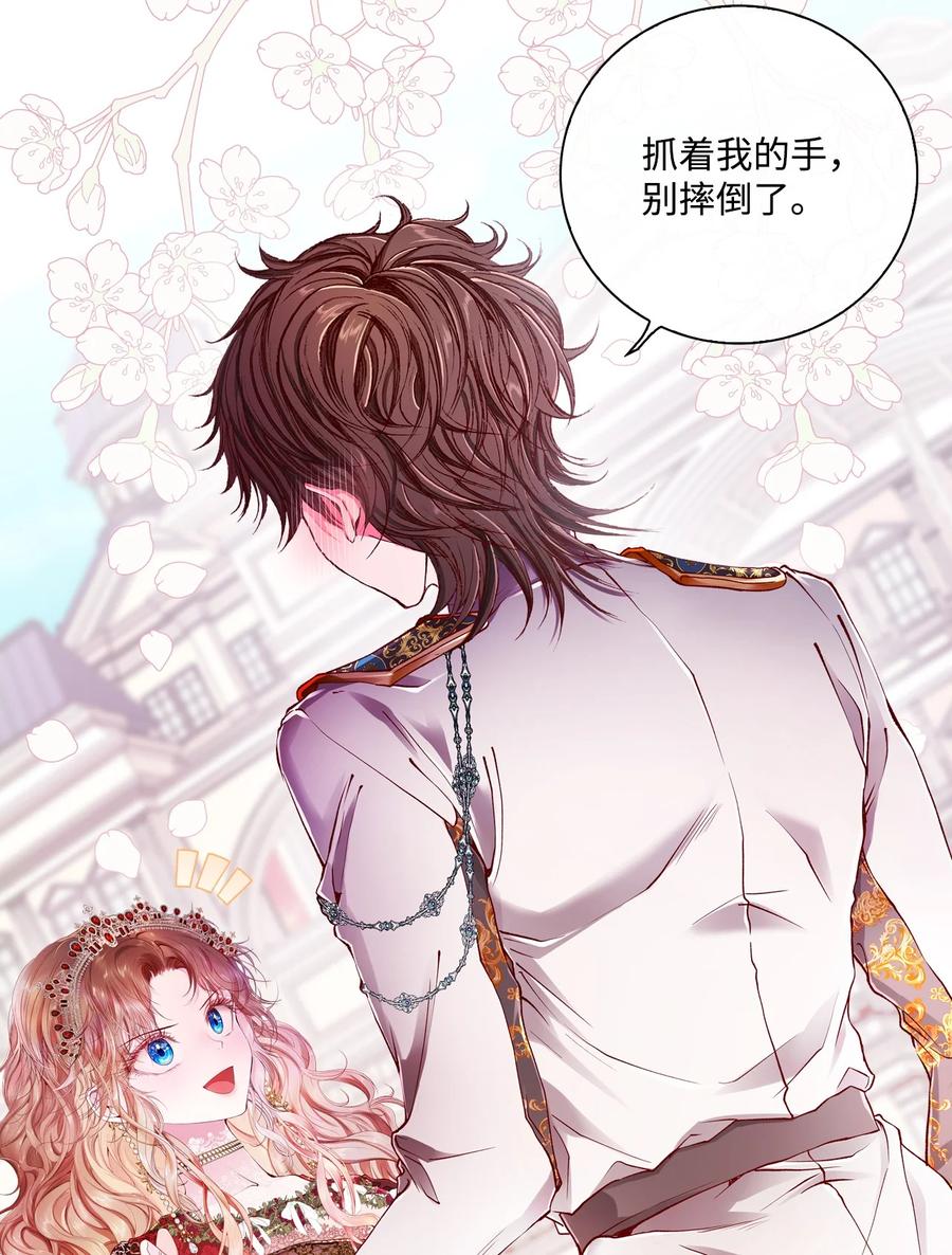 重生成为公爵家的丑女 - 66 破案 - 第9张图