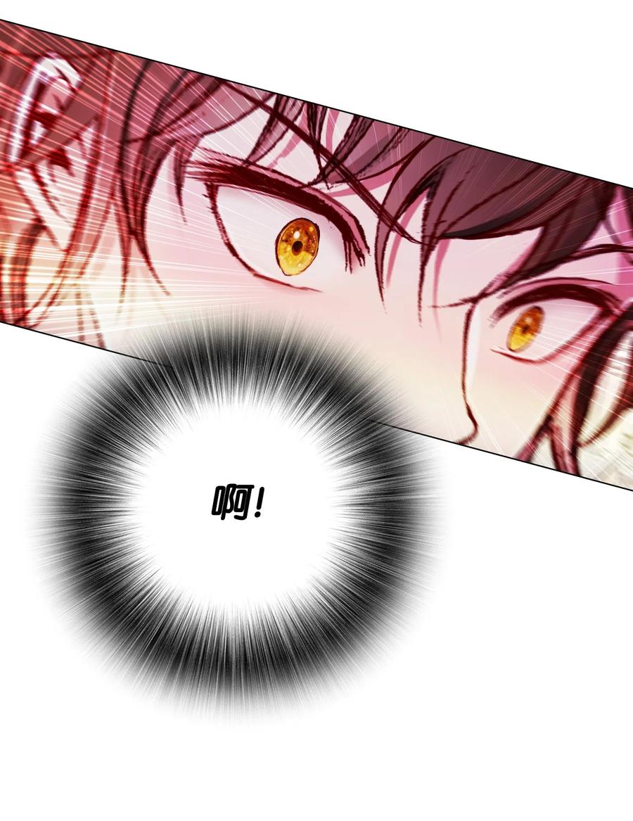 重生成为公爵家的丑女 - 66 破案 - 第3张图